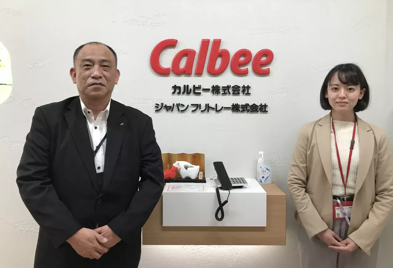 Calbee